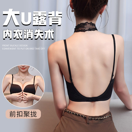 大u型前扣美背内衣小胸专用