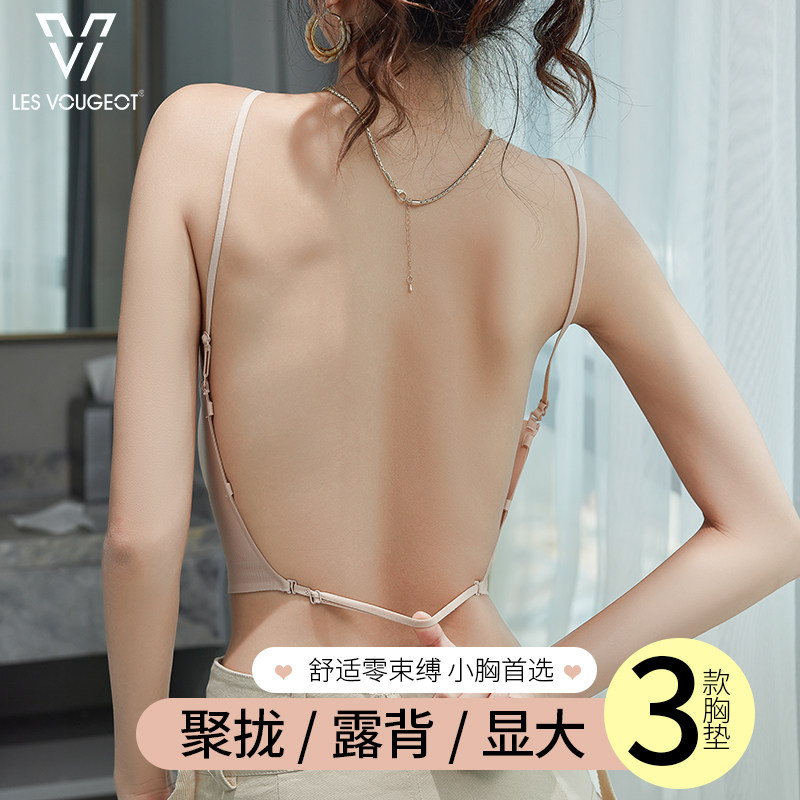 隐形大露背内衣小胸聚拢显大加厚外扩胸垫大u型交叉美背隐形文胸