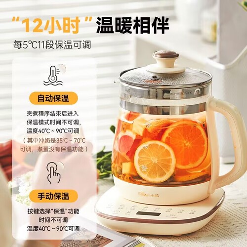 小熊养生壶家用炖煮一体煮茶壶烧水壶恒温2026新款官方正品