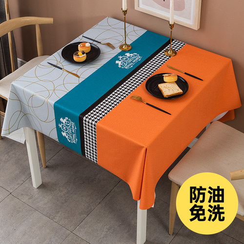 北欧风pvc防水防油正方桌桌布