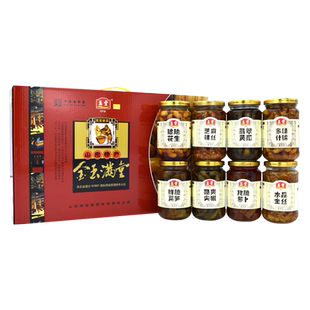 济宁玉堂酱园金玉满堂酱菜礼盒山东特产中华老字号下饭菜咸菜送礼