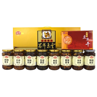 山东特产济宁正宗玉堂酱园百年玉堂酱菜礼盒中华老字号下饭菜咸菜