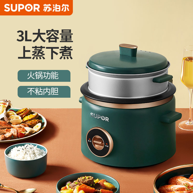家用老式小型迷你多功能蒸煮