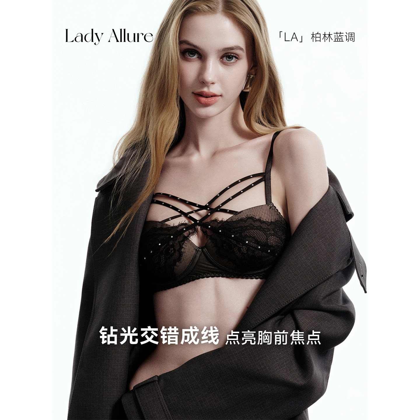「LA」Rox·魅力交锋｜性感交叉绑带蕾丝内衣女聚拢上托文胸套装