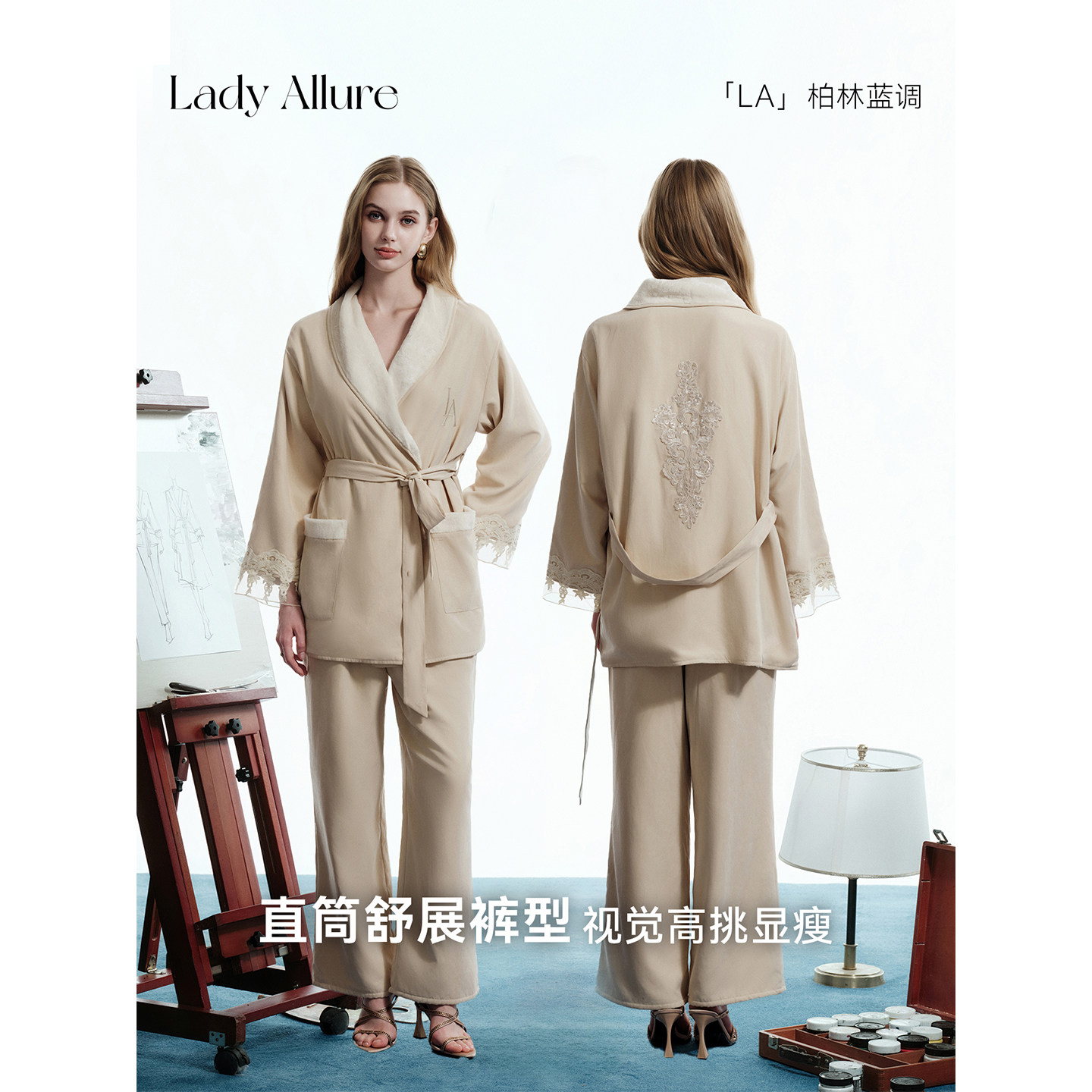「LA」柔软盔甲｜精致刺绣纯欲优雅蕾丝洗澡亲肤高级感家居睡袍女
