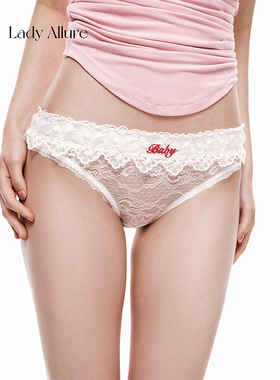 「LA」Cara·芭比猎手｜软线系列*纯欲穿搭蕾丝甜辣ABG性感女内裤