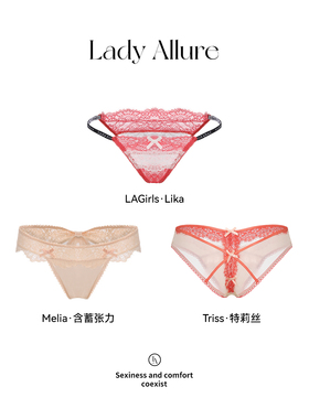「LA」娇俏美女心头爱*LadyAllure新年特辑纯欲蕾丝舒适内裤套盒