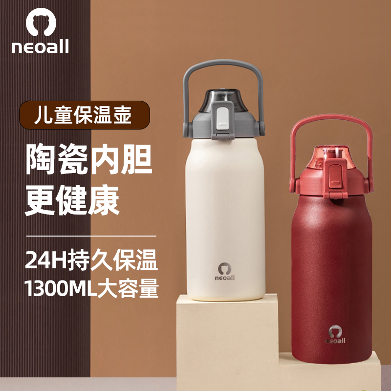 大容量保温杯陶瓷内胆neoall