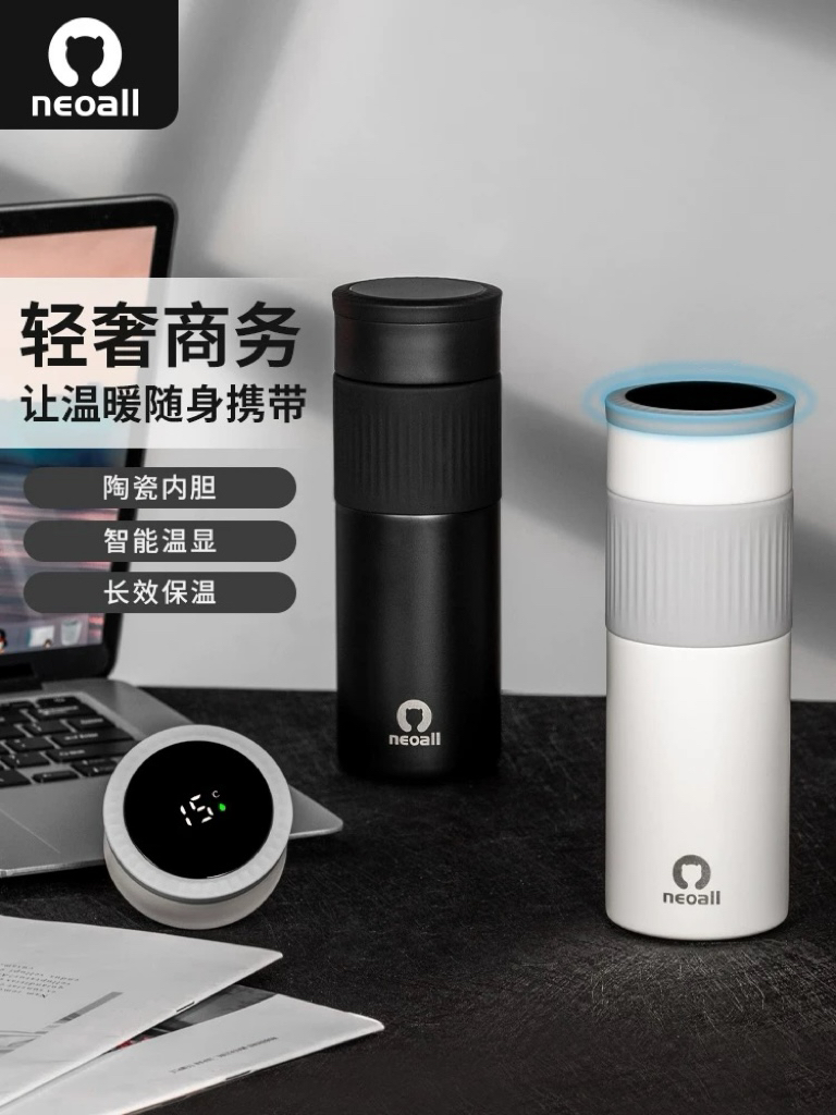 茶水分离陶瓷内胆一杯两用