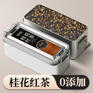 桂花正山小种红茶正宗桂花香茶叶特级浓香型5A特级桂花红茶新茶