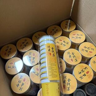 陈皮金钱莲冻干茶随手杯冲泡南靖金线莲养生茶冲泡简单办公室通用