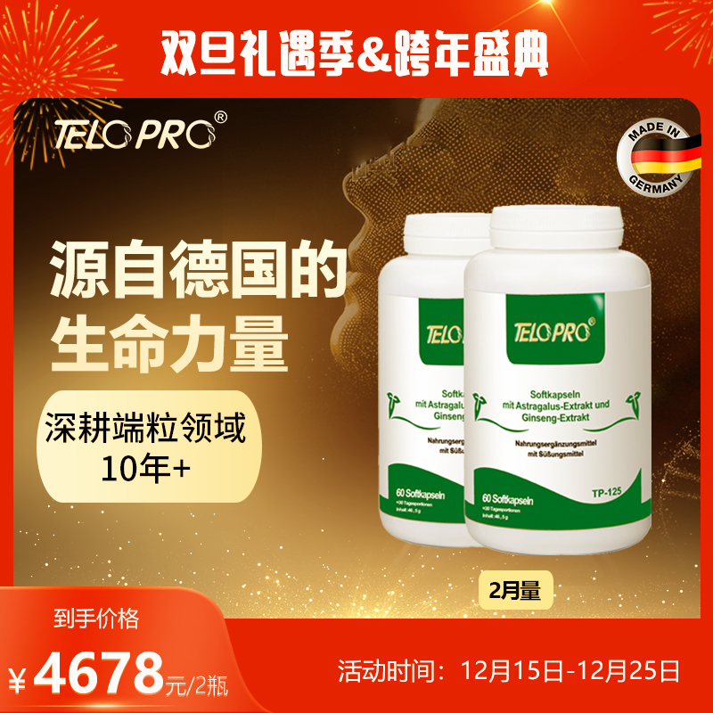 数据验证效果反馈好德国TeloPro