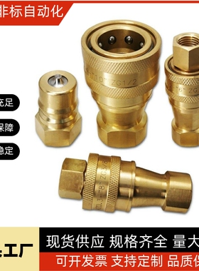 C-QNSHC8接头QNPHC25/QNPHS6/9/2/19管塞QNPFC1/QNPFS2/QNSHS3/4