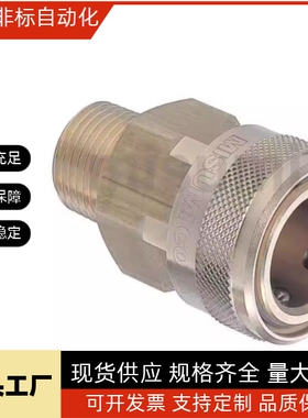 快插C-QNSMC1快速管接头QNSFS8无阀型QNSFC套管QNSMS2 3 4 5 6