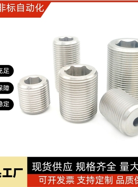 PAF03细牙调整螺丝LVWS/LVFWS12/16/20/24/30-L10/15/20/25/30/40