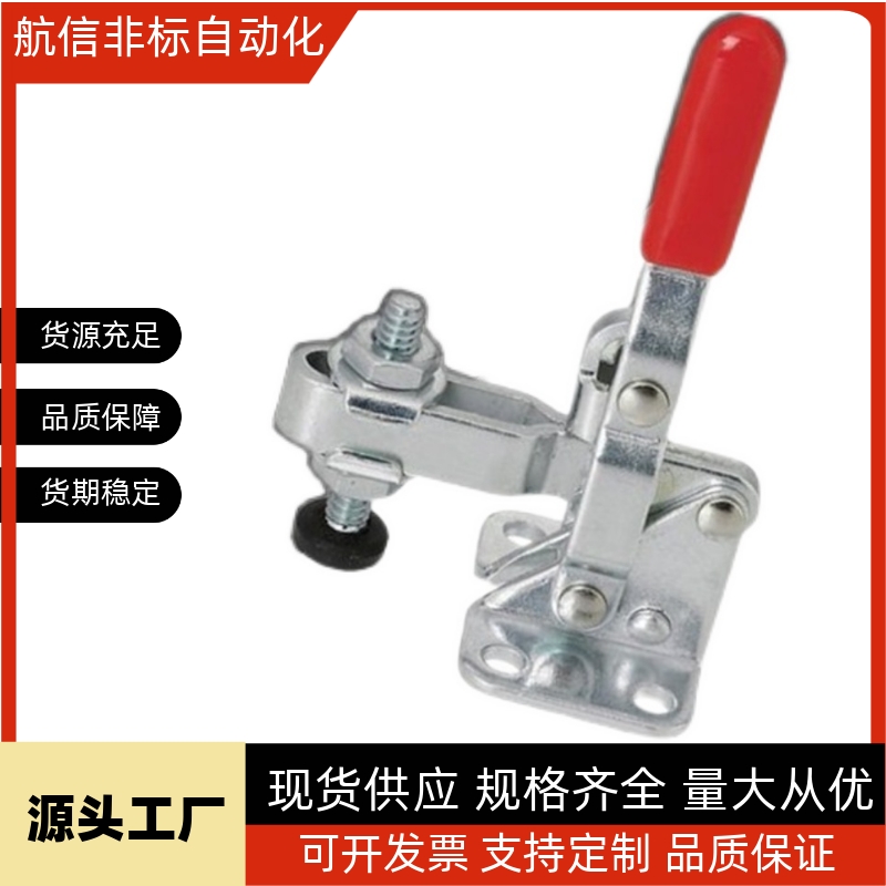 TCVFL替上隆 tcvf1 tclh1/2/3快速夹具夹钳4/5/6/7/8/9