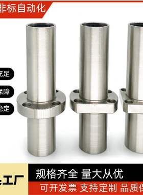 LHKMSNL/LHKMCNL/LHKMRNL16 20 25 30 35 40 怡合达嵌入式加长型