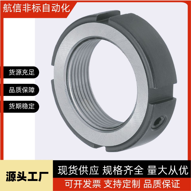 精密锁紧螺母PLN PLNY8/10/12/15/17/20/25/30/35/40/45/50/55/60
