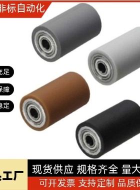 RORB/RORM/RORA/RORS20/25/30/35/40/50-L15/20/25/30/40/50/60