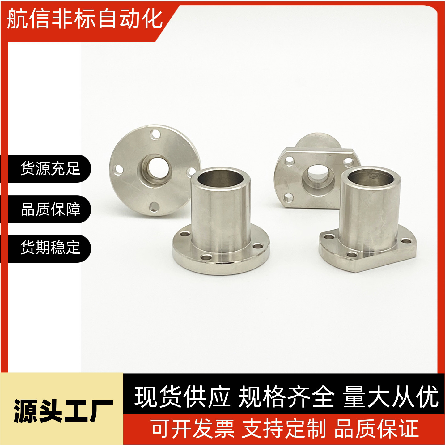 SSTHXC10导向轴GAR01/21支座STHXRB02/25SSTHXR30/STHXCB12/16/20