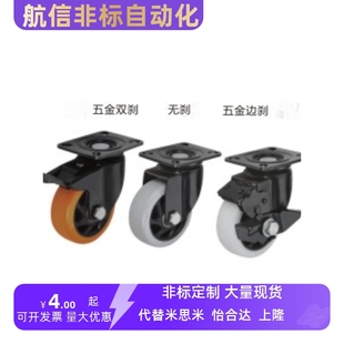 D40 D75 D100 D63 CBL21脚轮CBK01 D50 CBL01 D125 CBL11