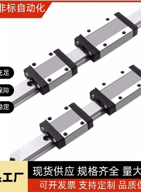 微型直线导轨SSELBZ SSEL2BZ SSELBLZ SSEL2BLZ6 8 10 13 16 20-