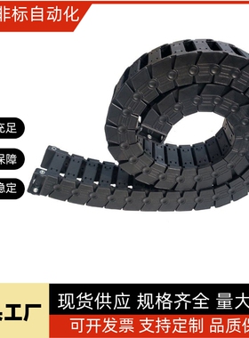 VAW VDW VAF VEC VED VBQ VEQ VGQ VBF 01 02 03 21 41 61 11拖链