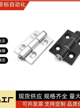 HFC20/21/22/23/24/25-62/48/79HHPSN5/6/8-45/HHPBSN铝合金合页