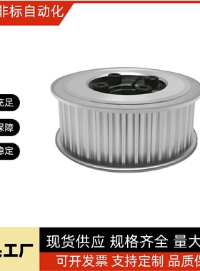 HHTA50S5M250-F同步轮S8M/HHAA/HHTK/HHTT/HTLA免键150/200/300