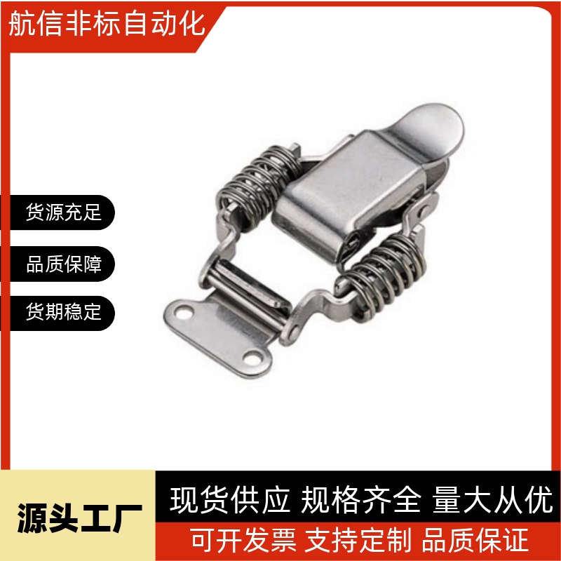 PKBS 1 2 3 C-PKBS0 1 2 3 PKBSA C-PKBS 不锈钢弹簧卡 搭扣卡扣