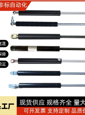 FGS15100/22080/22100/22150/18100氮气GSS弹簧FGSS15050A/B/C