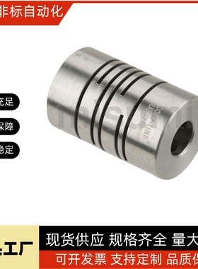 SAC SSC12 16 20 25 32 40 50 63联轴器 定位螺丝固定平行式 替代