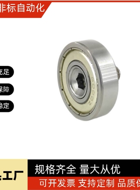 外螺纹轴承BJL01-D30 BJL01-D32 BJL01-D35-D37-D47-D52-L8/L12