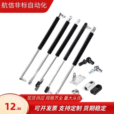 FGSB 15050 15100 22100C 22150B 22200A替米斯米氮气汽弹簧万向