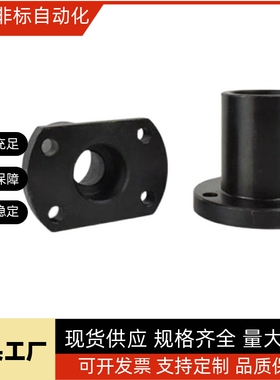 钢双切边法兰端部安装导向轴支座内固定光轴座 STHXCB16 20 25 30