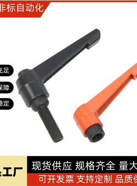 替固定把手 代替米思米 CLDM8-16/20/25/32/40/50-B 可调手柄替