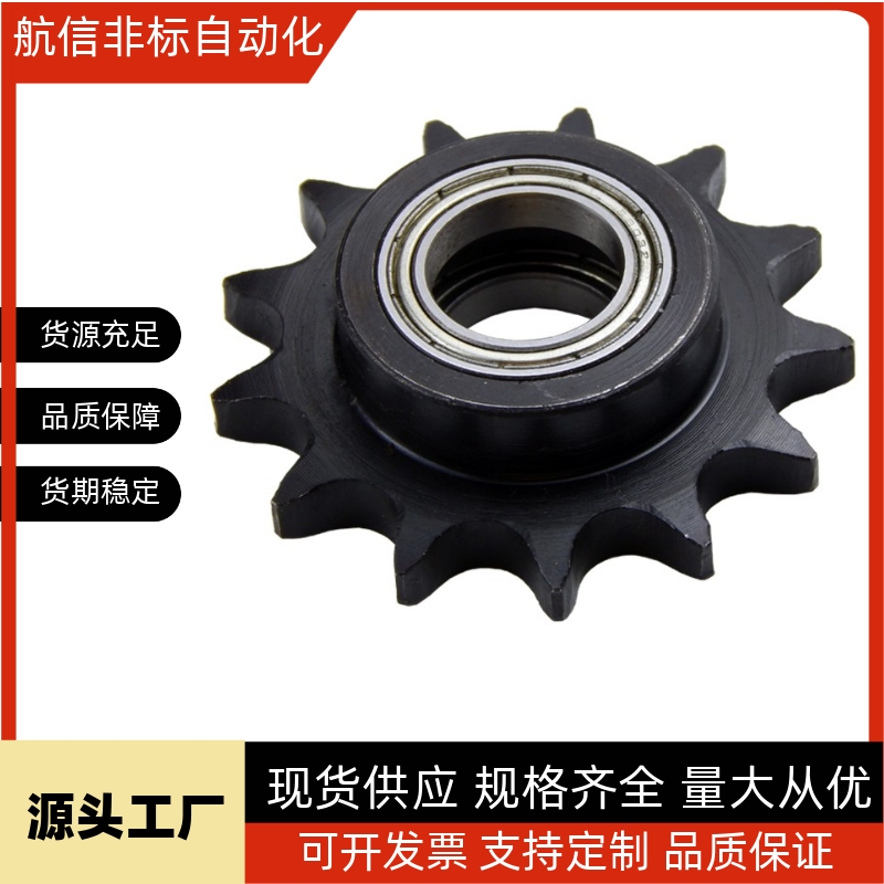 替代怡合达惰轮VLS01/VLS12-40-13/15/17/19-d10/d12/d15/d17/d20