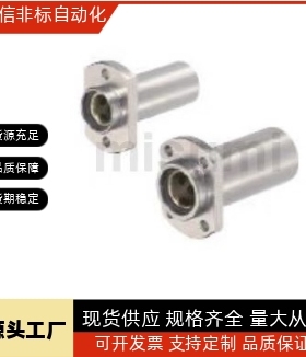 MFIMW20/MFIMS16/MFIKW12/25-8/35/MFIKS50无油10衬套MFINS30-S40