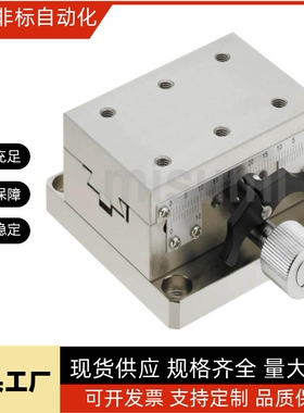 替代米思米X轴燕尾槽滑台齿轮齿条光学平台XWGSR40/XWGSR60/XWGSR