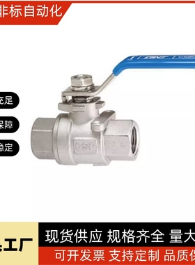 BSFFA替球阀C-BSCSF15A-20A-25A/10A/8A/BSFFB/BSFF/BSFFS/BRTKA