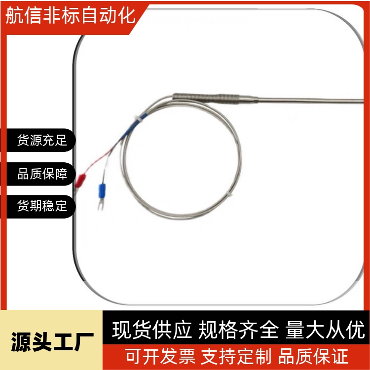 C-MSND2.3-100 50 MSNDFL3.2-30 MSPT温度传感器1.0/1.6/150/200