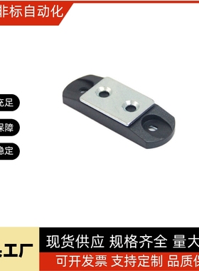 MGCBU49/59/70超薄磁力扣塑料防撞薄磁吸柜ABS门吸HFU67-34/44/55