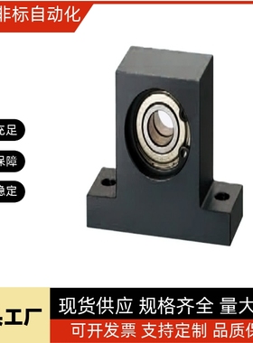 轴承座BGL01 02 03-6003 6904 6004 6006-ZZ VV DD-H35 45 50 60