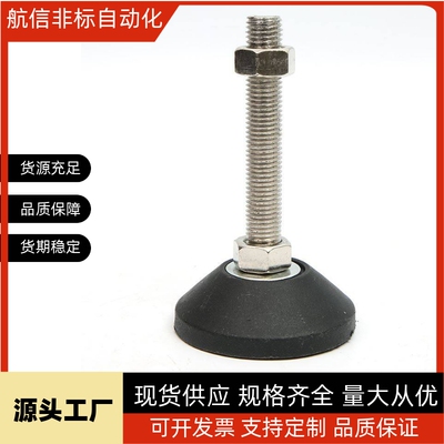 FBRM90脚杯C-FBR60/FBRS100-120-12/20/16/70/130/橡胶150/180