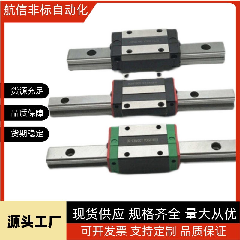 C-SXR24 SVR24 SXRD SXRL SX2R 28 33 160 220直线导轨 滑块 滑轨