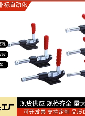 WDC304/305-CM/EM WDC30607M/36003M/36006/36060快速夹钳具 肘夹
