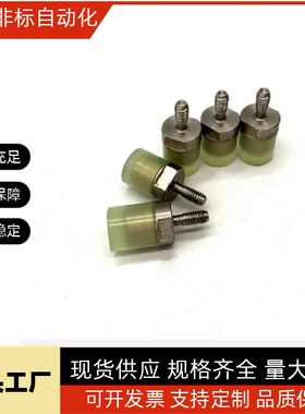 PSHDMC20 PSHDMMC12 PSHMPT12 代替米思米 压块