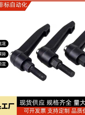 CLNP4/C-CLDM6-CLDMM8/12/16/20/25/30/40/50-B固定ACLDM手柄5/10