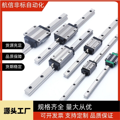 SSE2BLV SSE2BLZ6 8 10 13 16 20 米思米 微型直线导轨