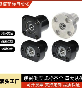 轴承座BFP13-6800 6900 6000 6200 6801 6901 6007 6201ZZ-L30 25